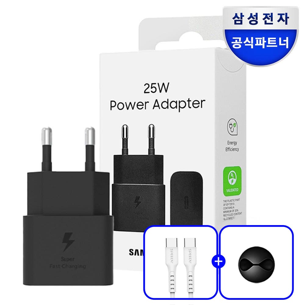 삼성공식파트너 제이유 삼성 정품 초고속 충전기 C타입 PD PPS 25W 블랙