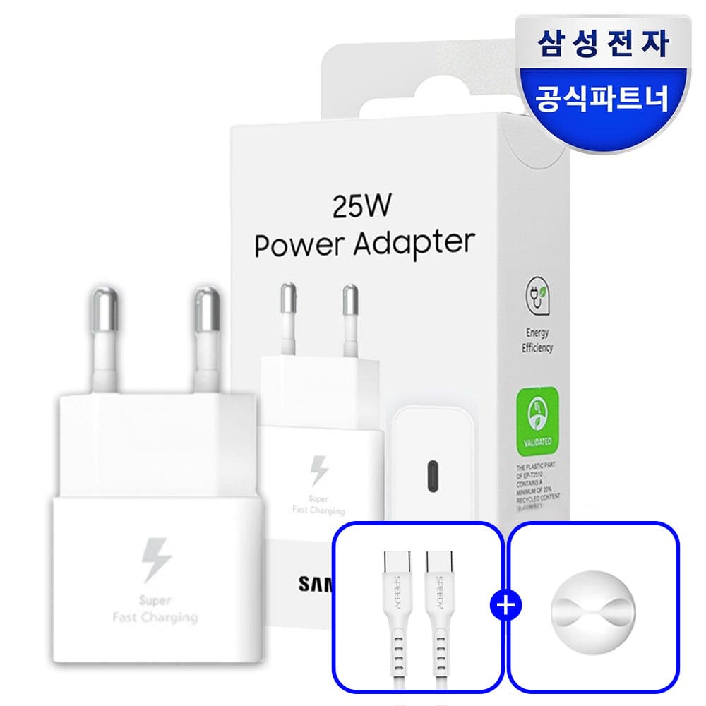 삼성공식파트너 제이유 삼성 정품 초고속 충전기 C타입 PD PPS 25W 화이트