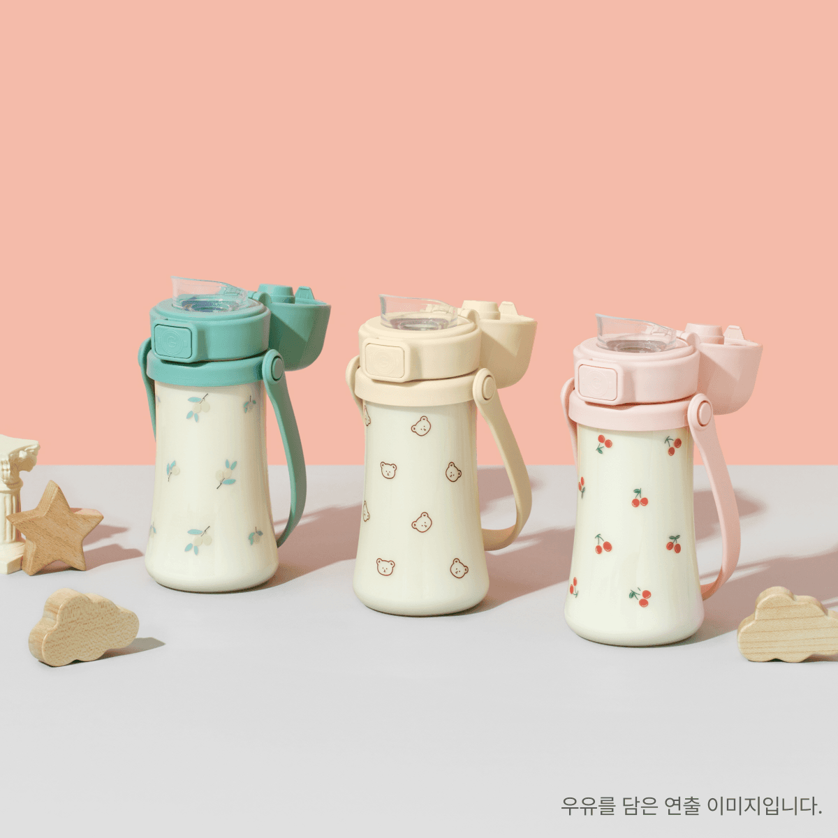 그로미미 그로미미 아기텀블러 어린이물병 PPSU 원터치