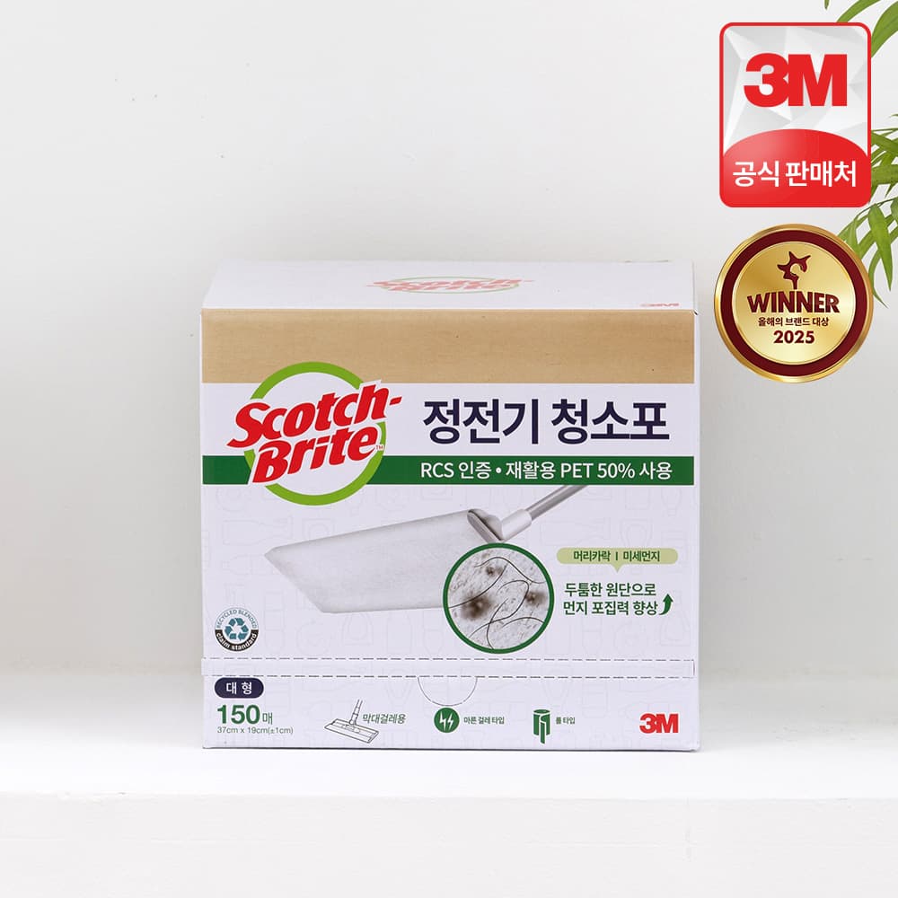 3M본사직영몰 3M 스카치브라이트 정전기 청소포 대형 150매