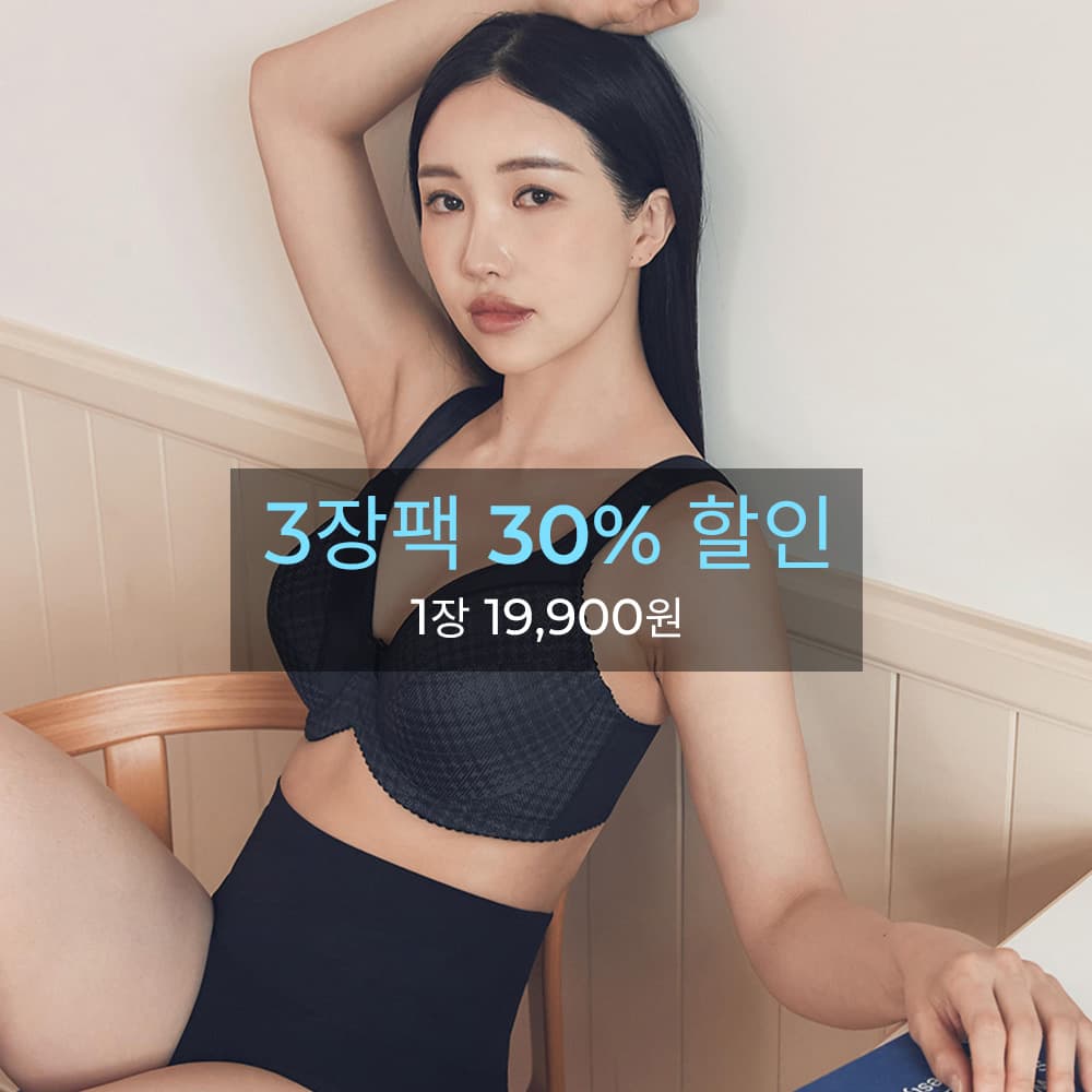 아이엠로라 - LORA [브라샵로라] [3장 PACK] 로라샵 아이엠로라 V커브 미니마이저 - 블랙 - 최저가 59,900원