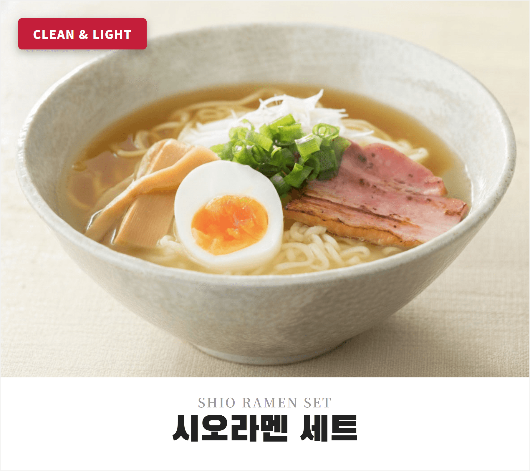 멘 도코로 마츠바라 일본 시오라멘 3인분 세트 스프 3개 생면 125g 3개