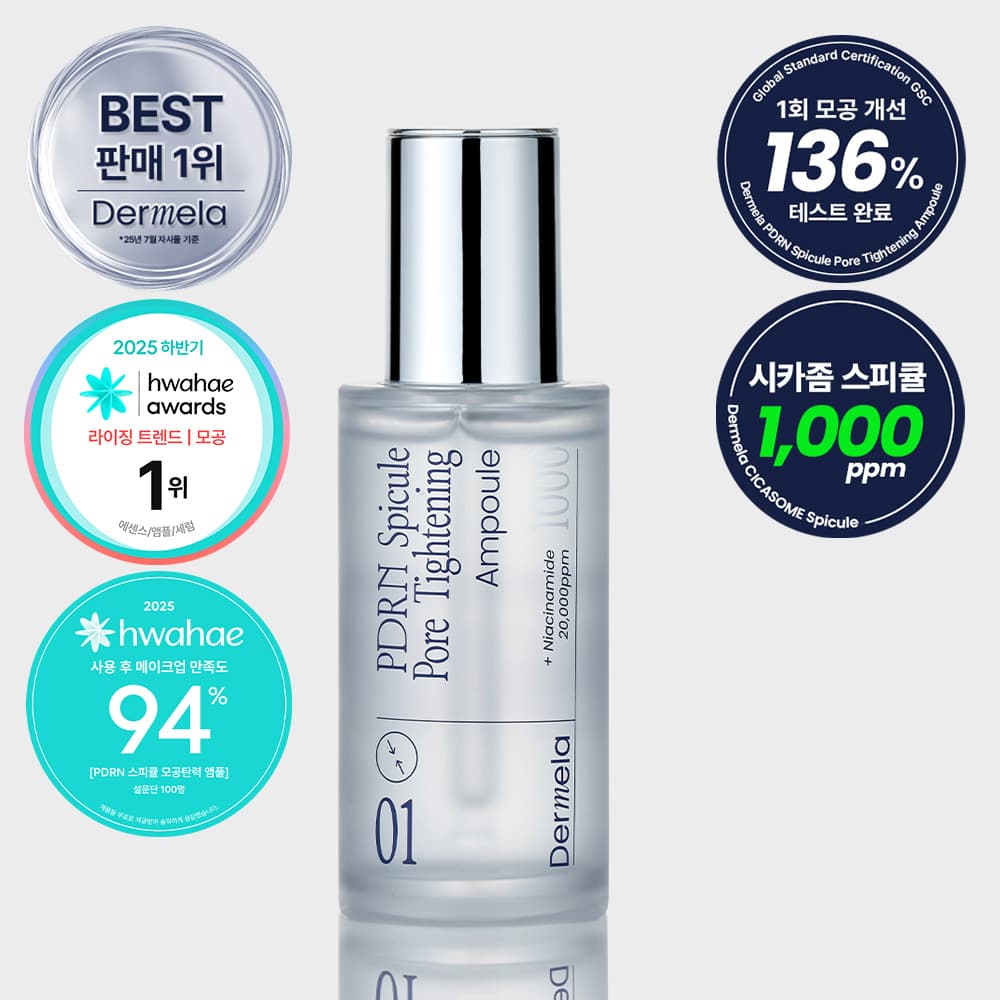 더멜라 더멜라 PDRN 스피큘 모공탄력 앰플 50ml