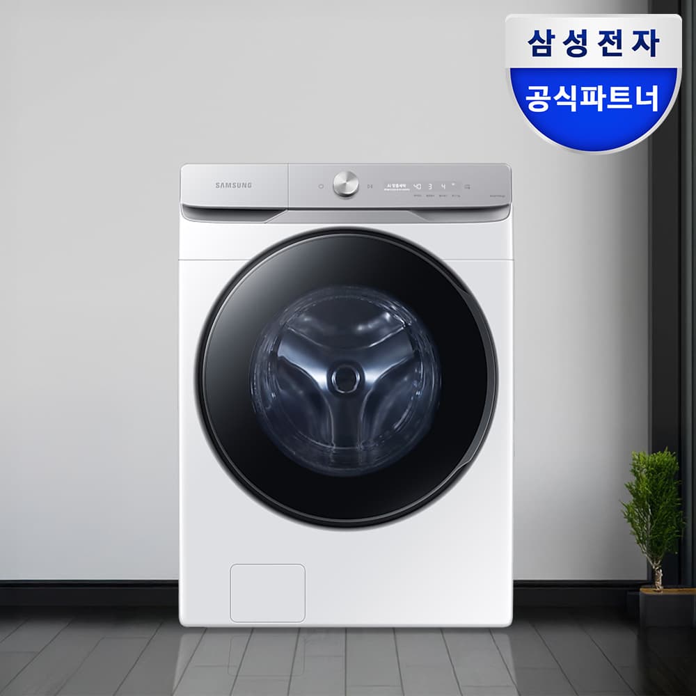 삼성공식인증점 회산디지털 삼성 WF21DG6650BW AI 세탁기 21kg 1등급