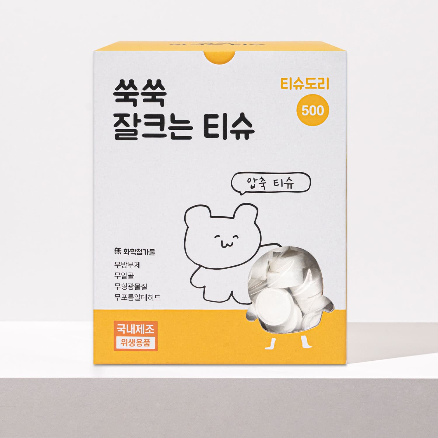 티슈도리 라떼 압축 티슈 500매 국내생산 동전 코인 티슈