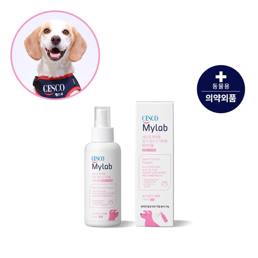 세스코몰 세스코 마이랩 모기 진드기 기피제 반려견용 120ml