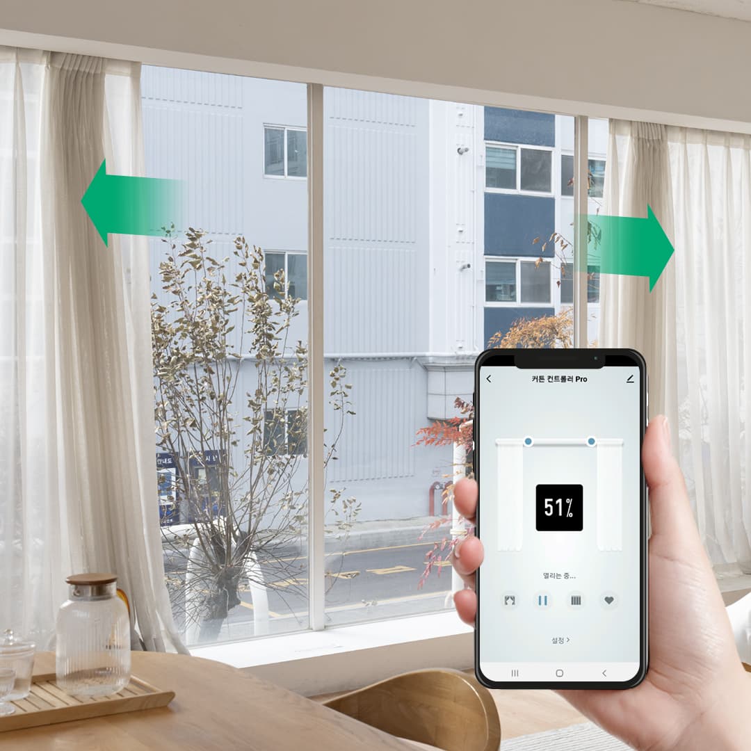 Hejhome 헤이홈 이지핏 Pro 자동 전동커튼 SET (레일 + 컨트롤러 Pro) 180~300cm