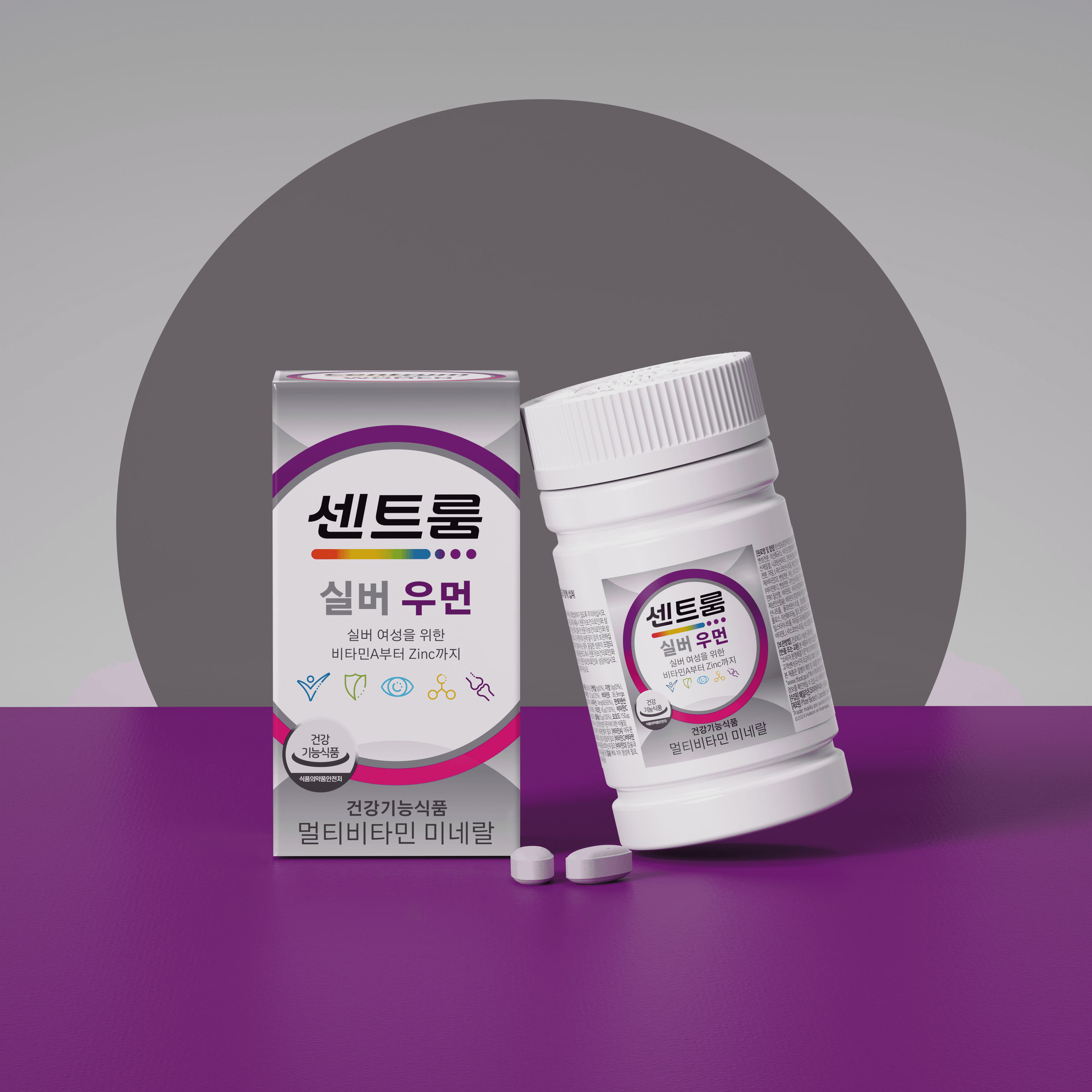 센트룸 공식스토어 센트룸 실버 우먼 멀티비타민 미네랄 50정 - 최저가 27,000원