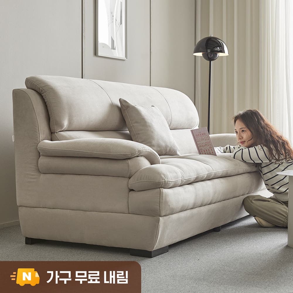 까르엠가구 까르엠가구 올리브 3인용 쇼파 패브릭 아쿠아텍스
