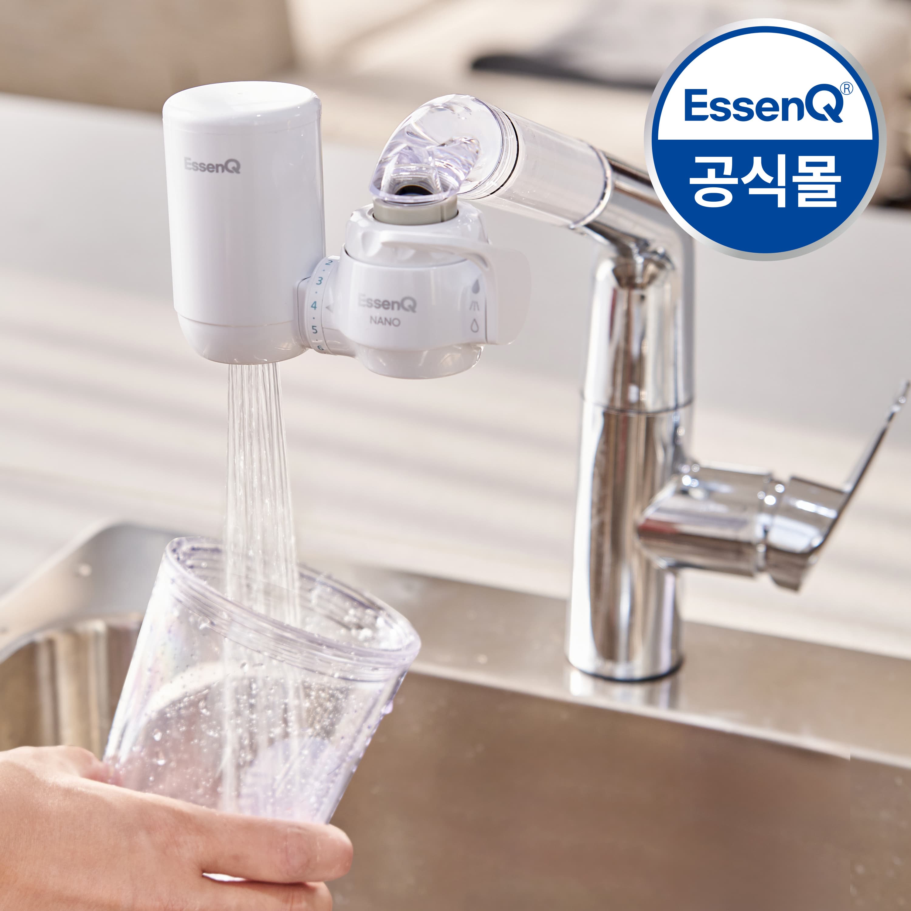 에센큐 공식몰 에센큐 나노 직수형 주방 싱크대 수도꼭지 정수기 - 최저가 119,000원