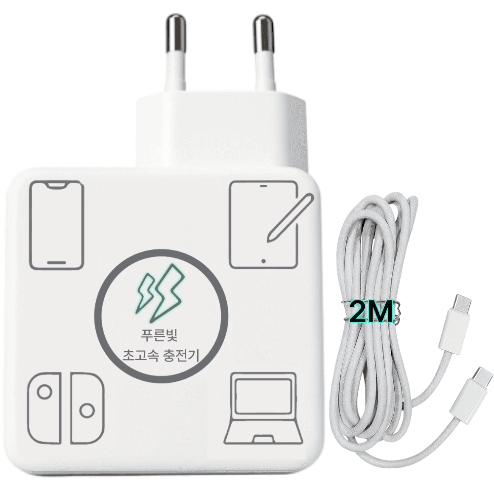 암나아 AMNAA 삼성 LG 맥북 갤럭시북 레노버 호환 USB C타입 65W 노트북 충전기 어댑터 케이블 포함