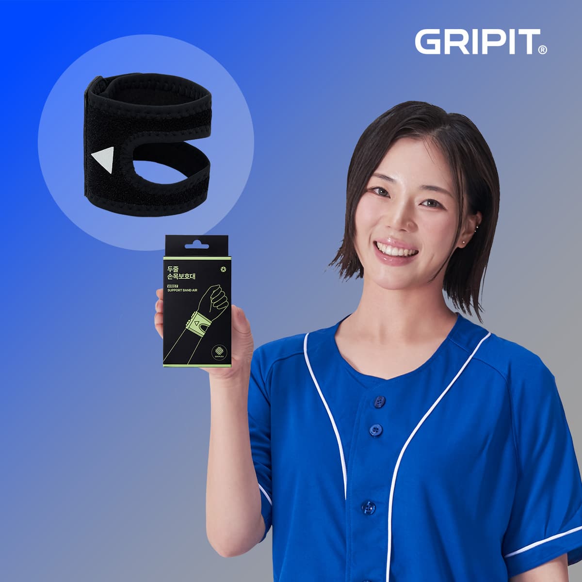 GRIPIT 그리핏 두줄 얇은 손목보호대 - 최저가 16,900원