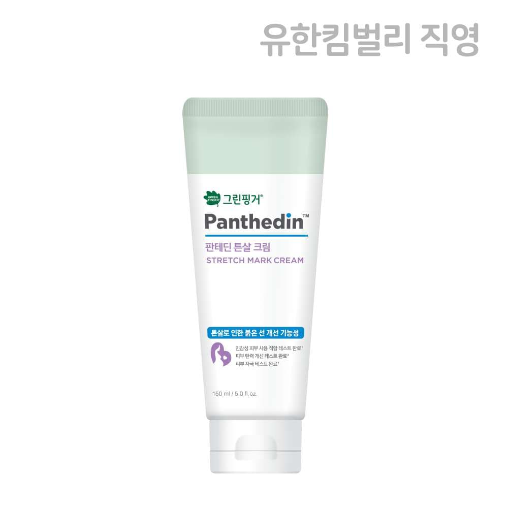 그린핑거 스토어 그린핑거 판테딘 튼살크림 150ml X 1EA
