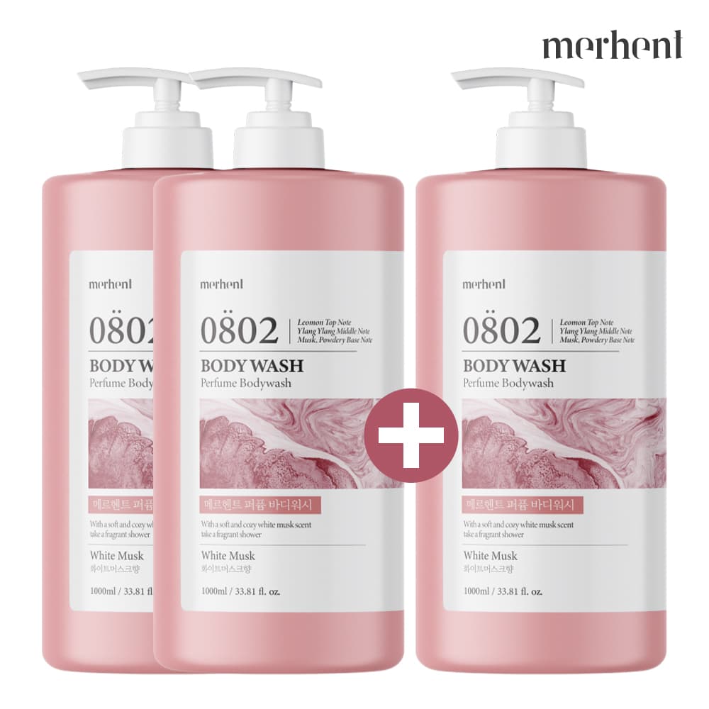 베어몬드 메르헨트 퍼퓸 바디워시 1000ml 화이트머스크향