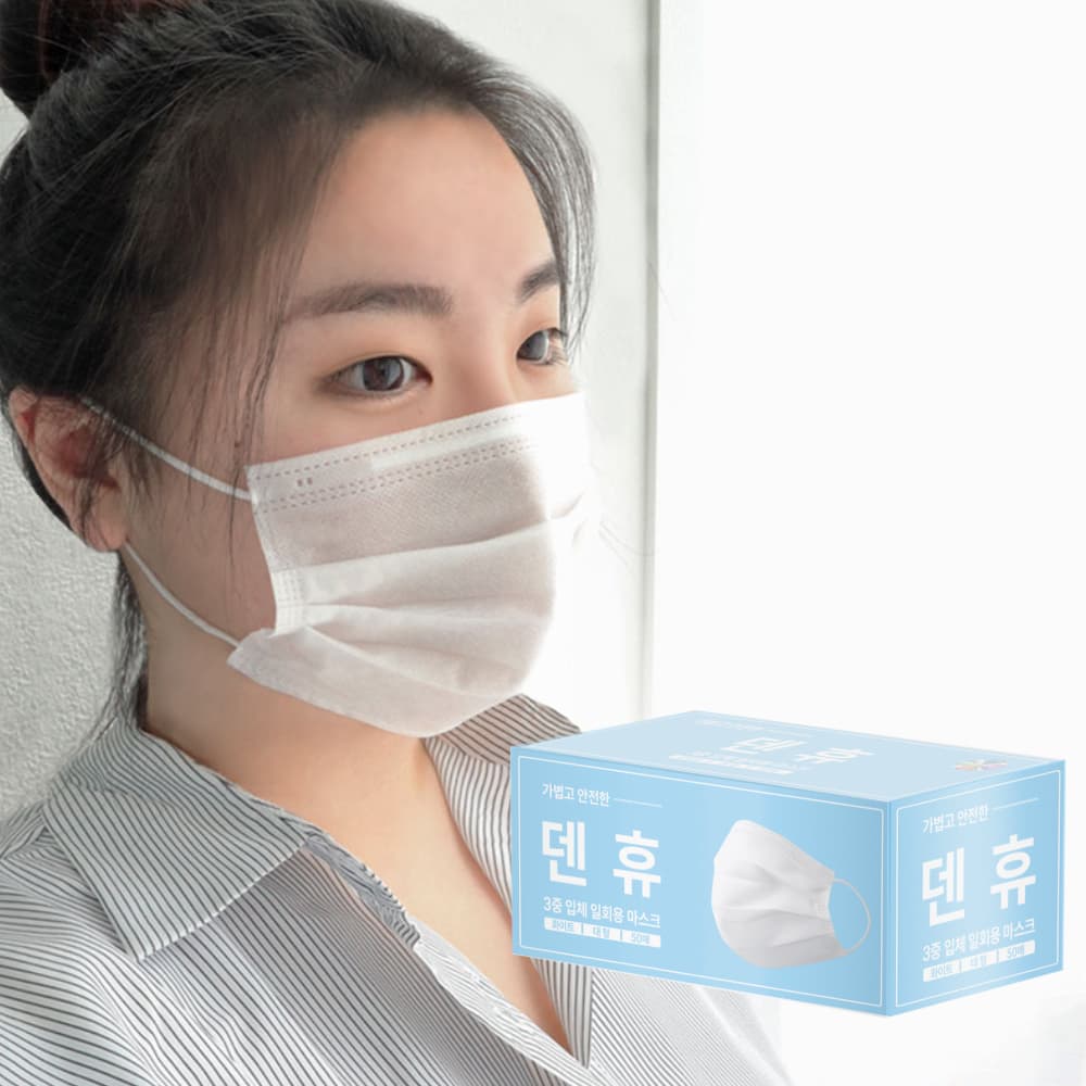 쇼핑의완성 100매+100매 덴탈마스크 국산 일회용 - 최저가 9,900원