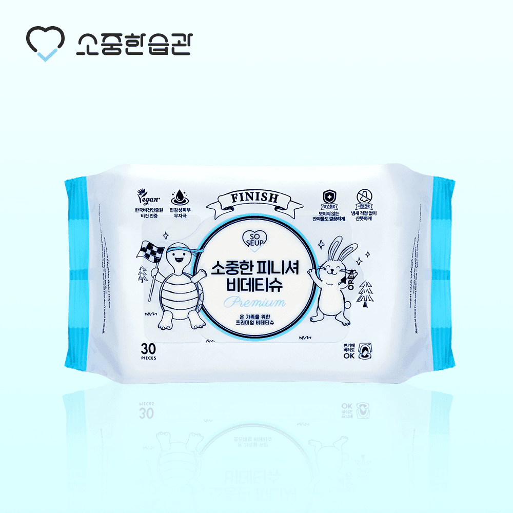 소중한습관 비건 소취 소중한습관 소중한 피니셔 비데티슈 유아 성인 생분해 휴대용 물티슈 30매 6팩