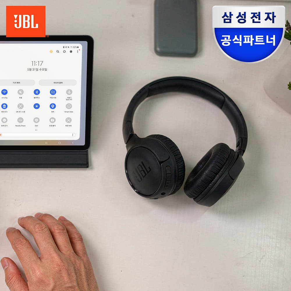 삼성JBL온라인스토어 JBL T530BT 블루투스 무선 헤드폰 블랙 - 최저가 59,800원