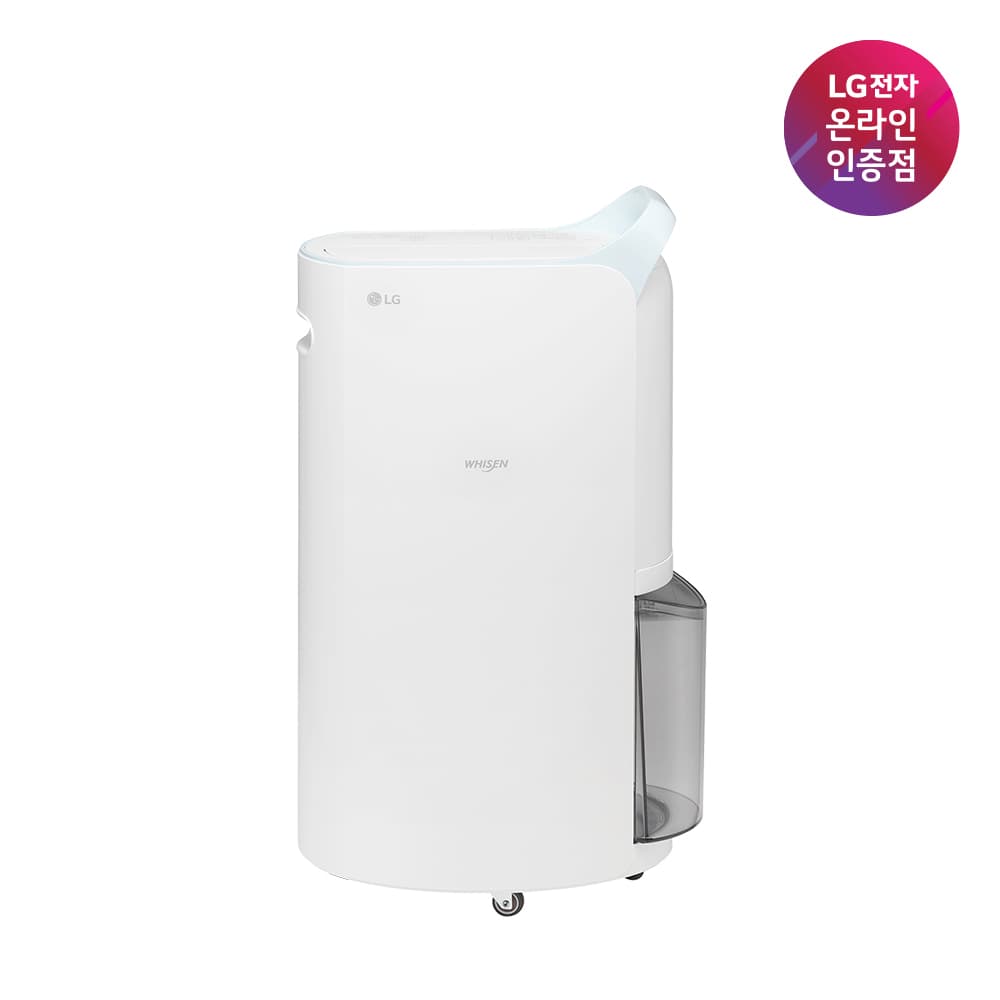LG전자인증점 삼정 25년출시 자동건조 LG 휘센 20L 제습기 연속배수, 블루