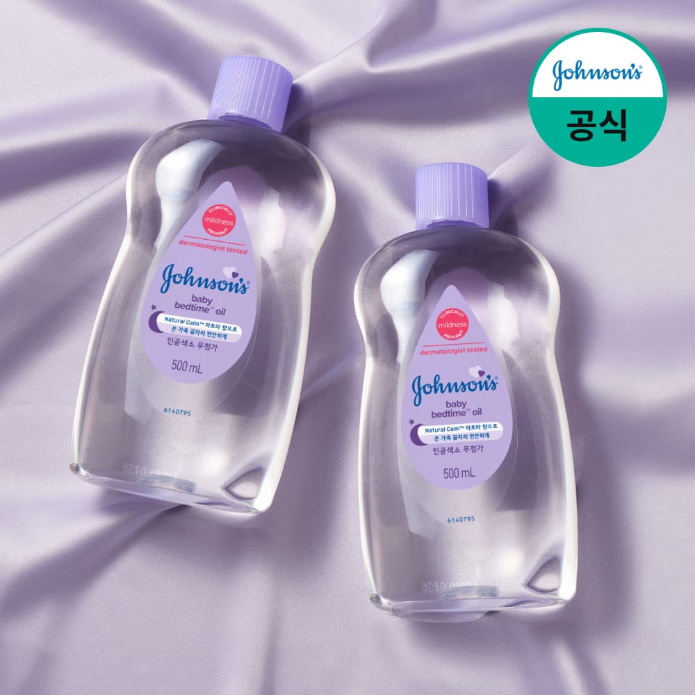 켄뷰 공식몰 존슨즈베이비 베드타임 바디오일 500ml 2개