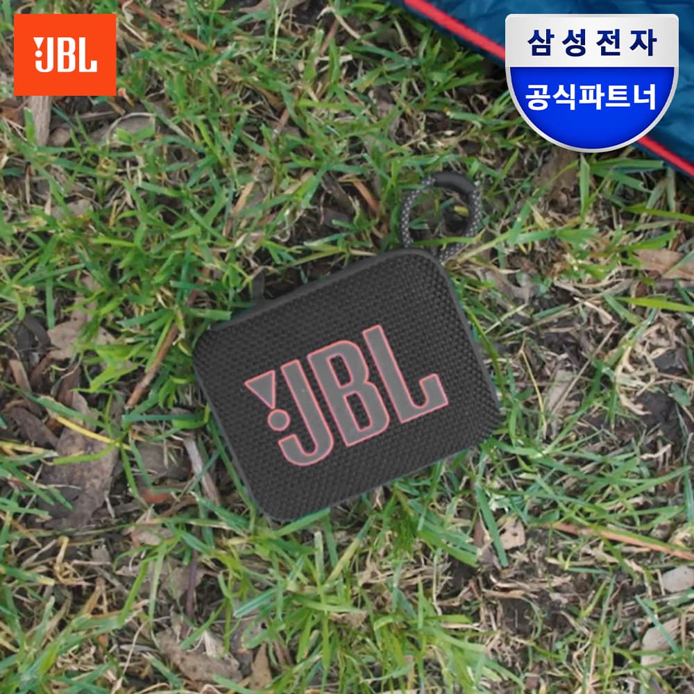 삼성공식파트너 씨앤에이치 삼성전자 JBL GO4 무선 블루투스 스피커 소형 휴대용 블랙 - 최저가 54,900원