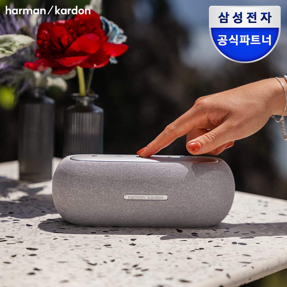삼성공식파트너 씨앤에이치 삼성전자 하만카돈 루나 블루투스스피커 그레이