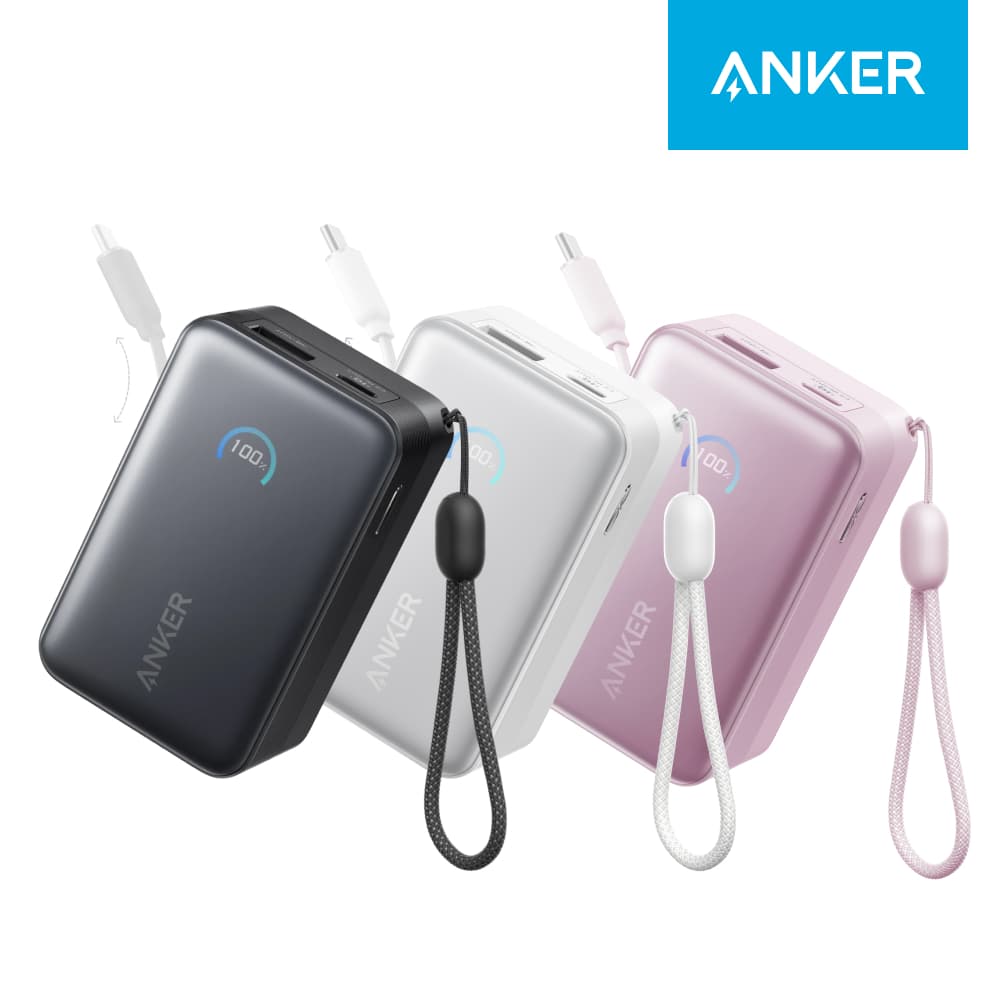 앤커 공식스토어 앤커 나노 파워뱅크 10000mAh 45W 고속충전 보조배터리 A1638