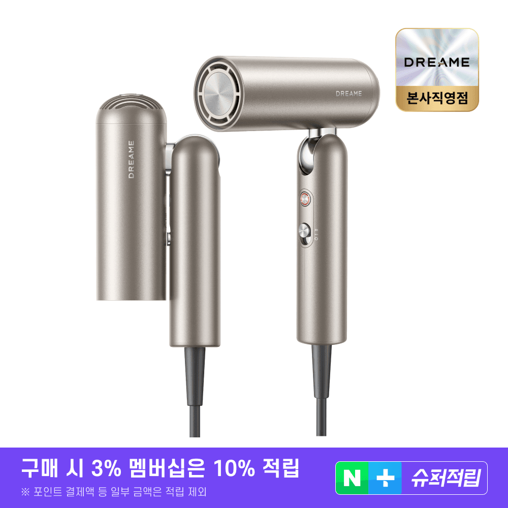 드리미 테크놀로지 코리아 드리미 Pocket 접이식 헤어드라이어 음이온