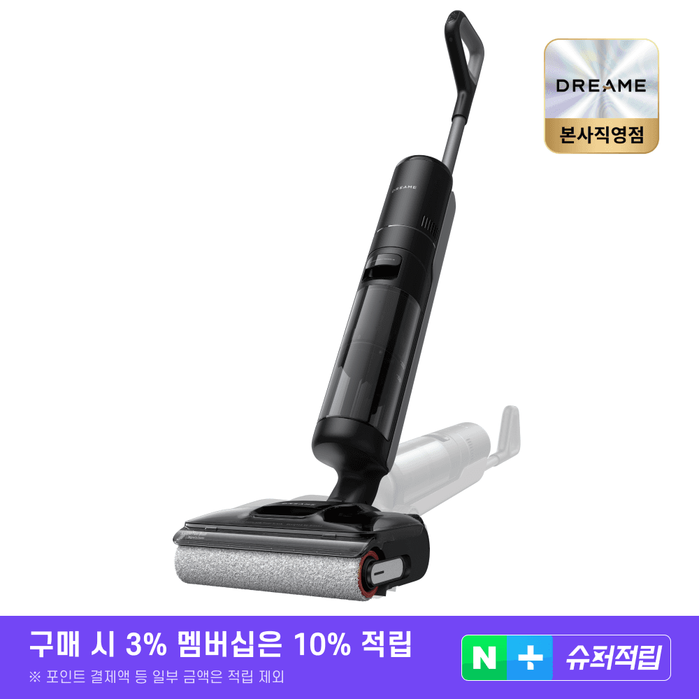 드리미 테크놀로지 코리아 드리미 무선 자동 물걸레청소기 H12 Pro FlexReach 업그레이드 모델 건습식청소기