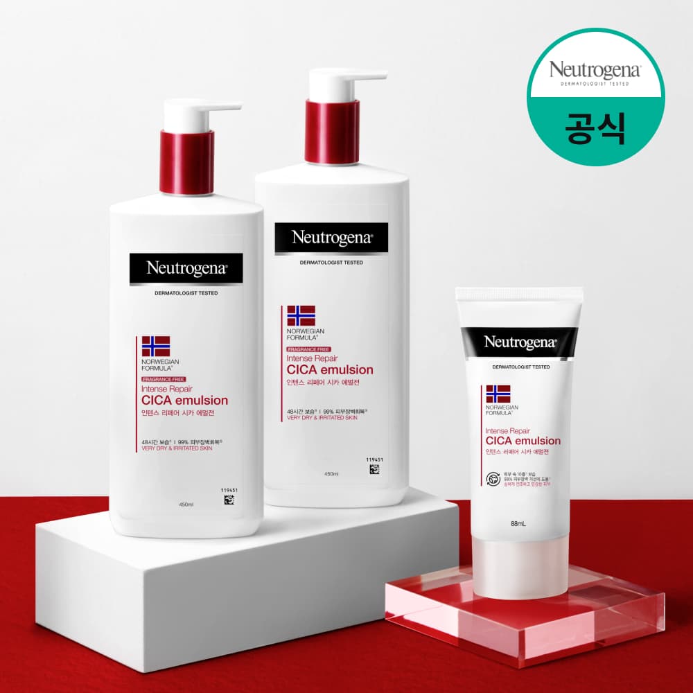 켄뷰 공식몰 뉴트로지나 시카에멀젼 보습제 향료무첨가 450ml 2개