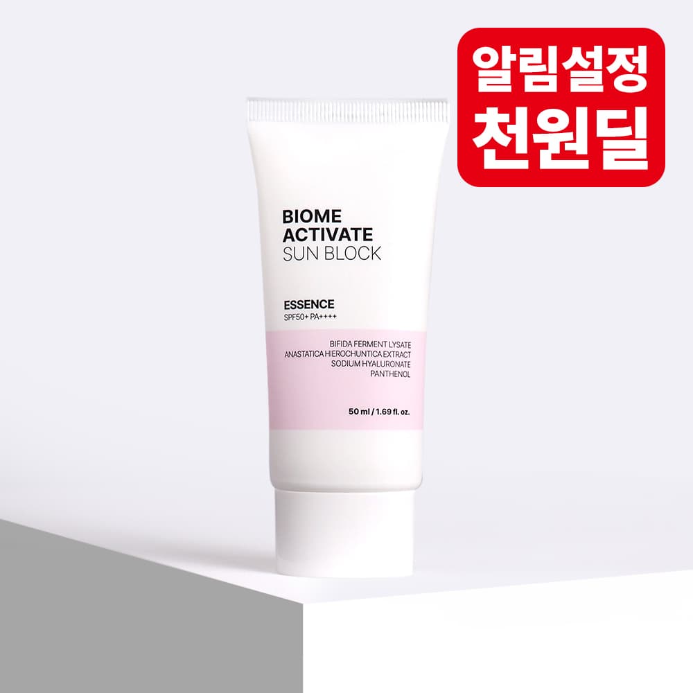 바이옴 액티베이트 선블록 에센스 50ml 피부수분 영양공급 주름 미백 자외선차단