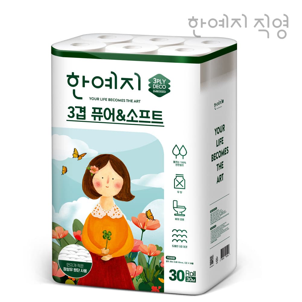 한예지공식샵 한예지 천연펄프 3겹 퓨어앤소프트 30m 30롤 두루마리 휴지
