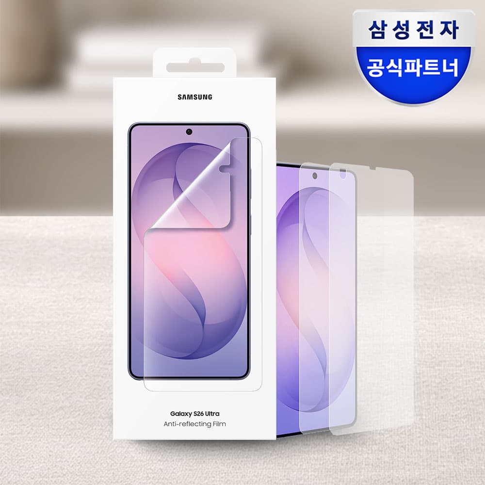 삼성공식파트너 올인포케이 삼성전자 삼성 액정 보호 필름 스크린 프로텍터 갤럭시 S26 울트라 2매입