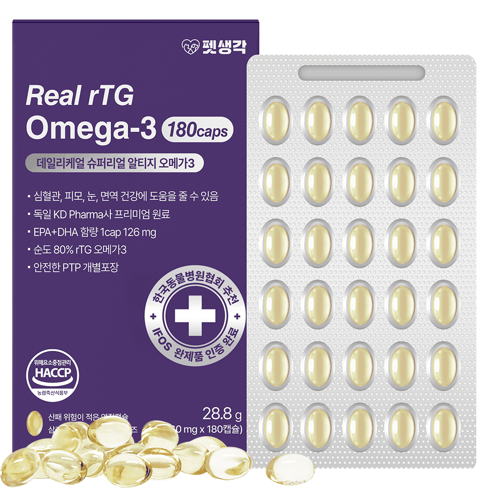 펫생각 스토어 펫생각 KD파마 강아지 오메가3 피부 심장 관절 영양제 180정 6개월분