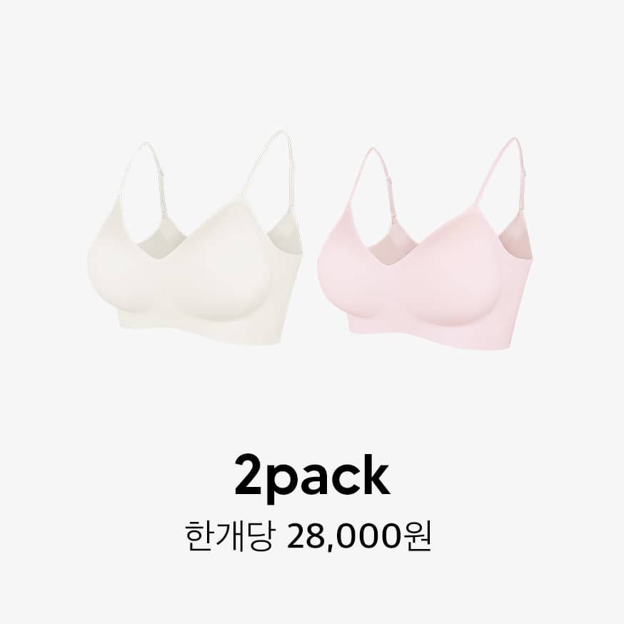 크라시앙 크라시앙 2pack 2cm 얇은끈 라이트핏 노와이어 심리스 브라