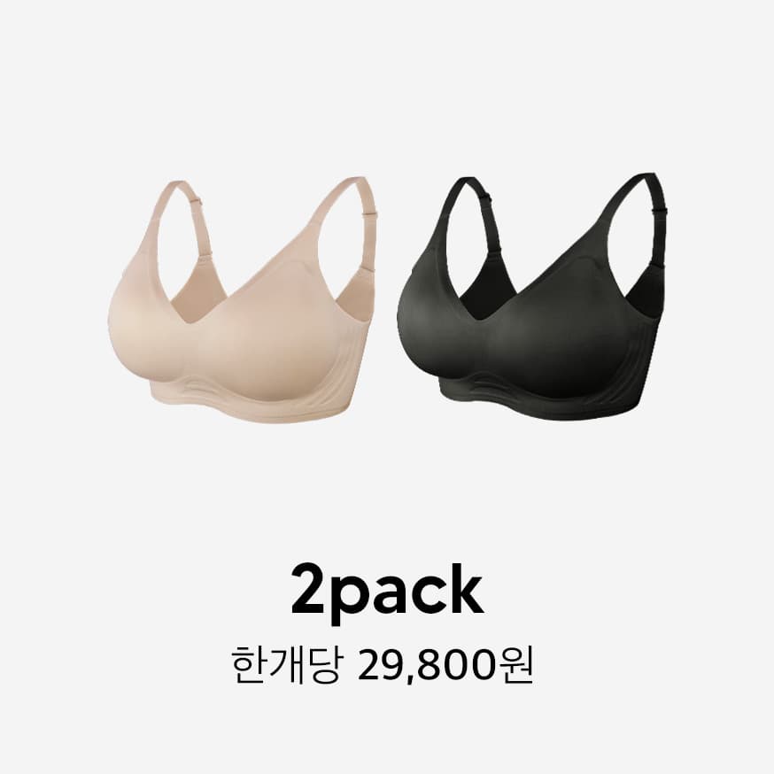 크라시앙 크라시앙 에어서포트 큰컵 브라 1.5cm 노와이어 심리스 2pack