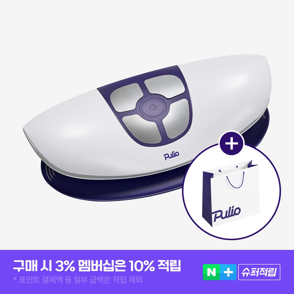 풀리오 백풀러 허리 마사지기 + 쇼핑백L