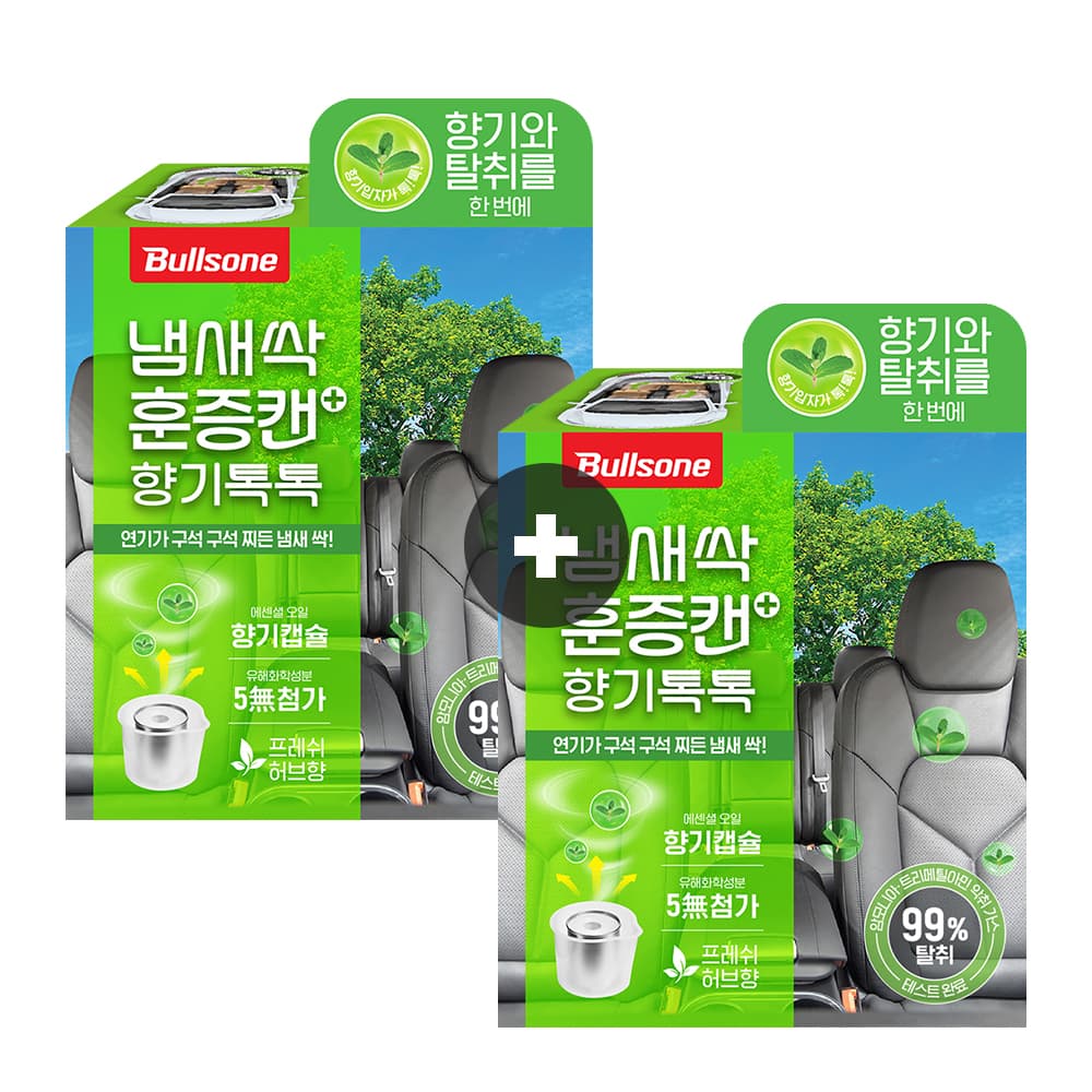 Bullsone공식몰 불스원 살라딘 향기톡톡 훈증캔 허브향 - 최저가 15,900원