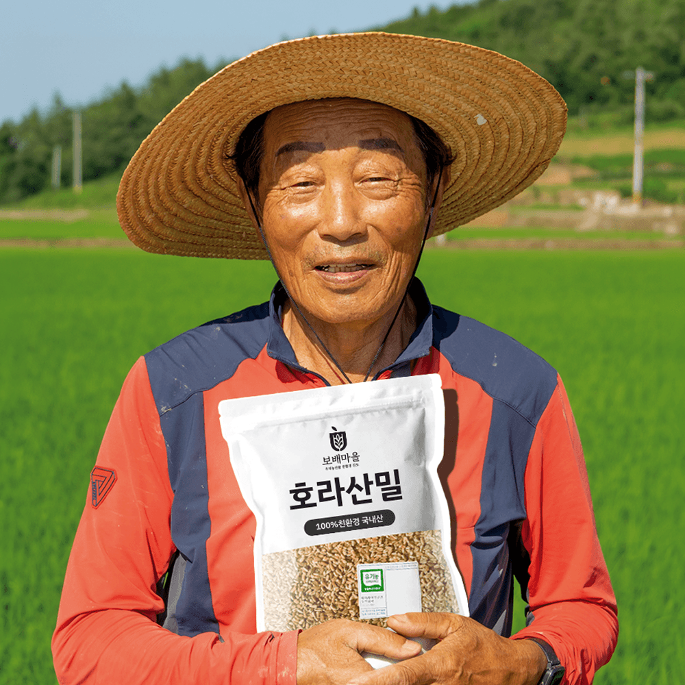 보배마을 25년산 호라산밀 카무트 1kg