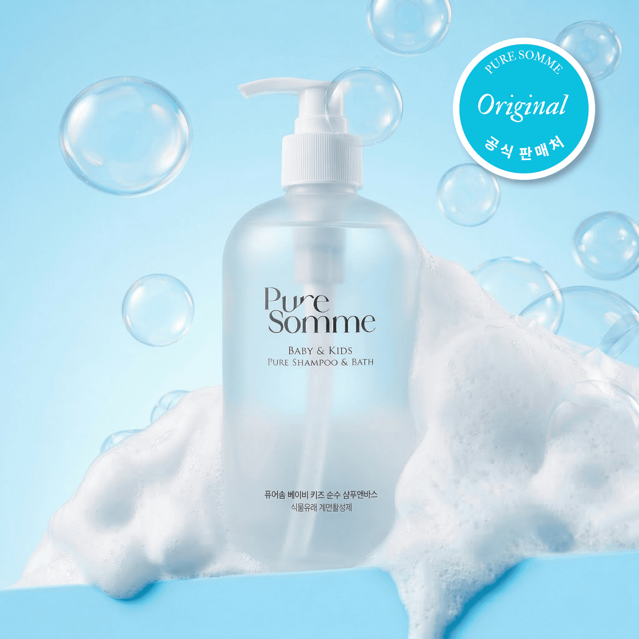 퓨어솜 퓨어솜 아토 아기 신생아 어린이 순한 샴푸앤바스 약산성 보습 바디워시 500ml