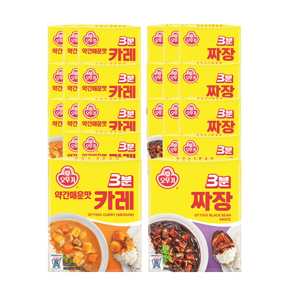 오뚜기mall 오뚜기 3분카레 약간 매운맛 3분짜장