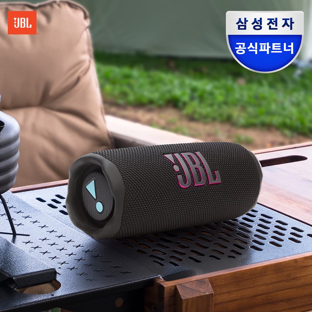 삼성파트너 케이원에이브이 JBL FLIP7 휴대용 무선 블루투스 스피커 블랙오렌지 - 최저가 159,000원
