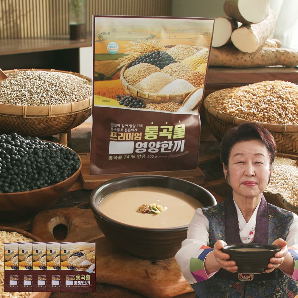 인포벨홈쇼핑 최금자 장인의 정가네 통곡물 영양한끼 5팩 보리 현미 호밀 파로 서리태 - 최저가 29,900원