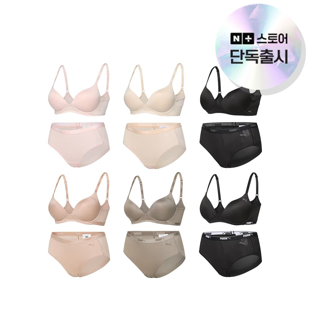 푸마 바디웨어 공식스토어 푸마 여성 서포트 볼륨 풀커버 보정 브라팬티 에디션 6set (심플무드 3세트+캐주얼무드 3세트)
