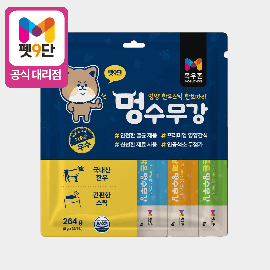 목우촌 온라인 대리점 목우촌 멍수무강 강아지 짜먹는 간식 소고기 264g - 최저가 16,200원