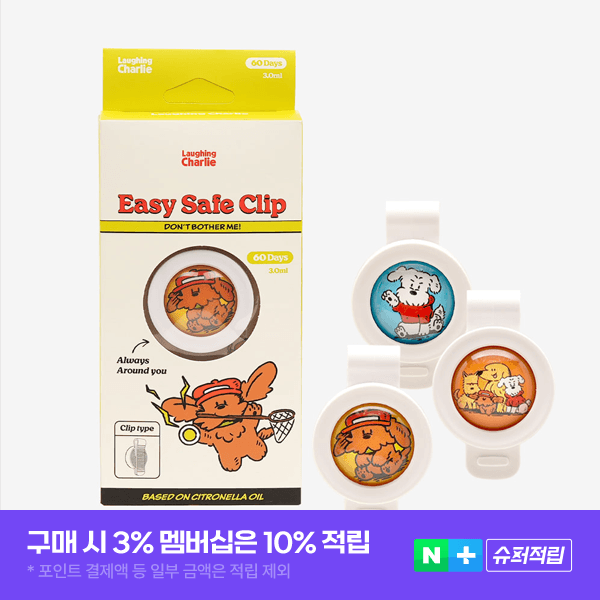 래핑찰리 (3개입) 래핑찰리 이지세이프클립 진드기방지 강아지클립 180일