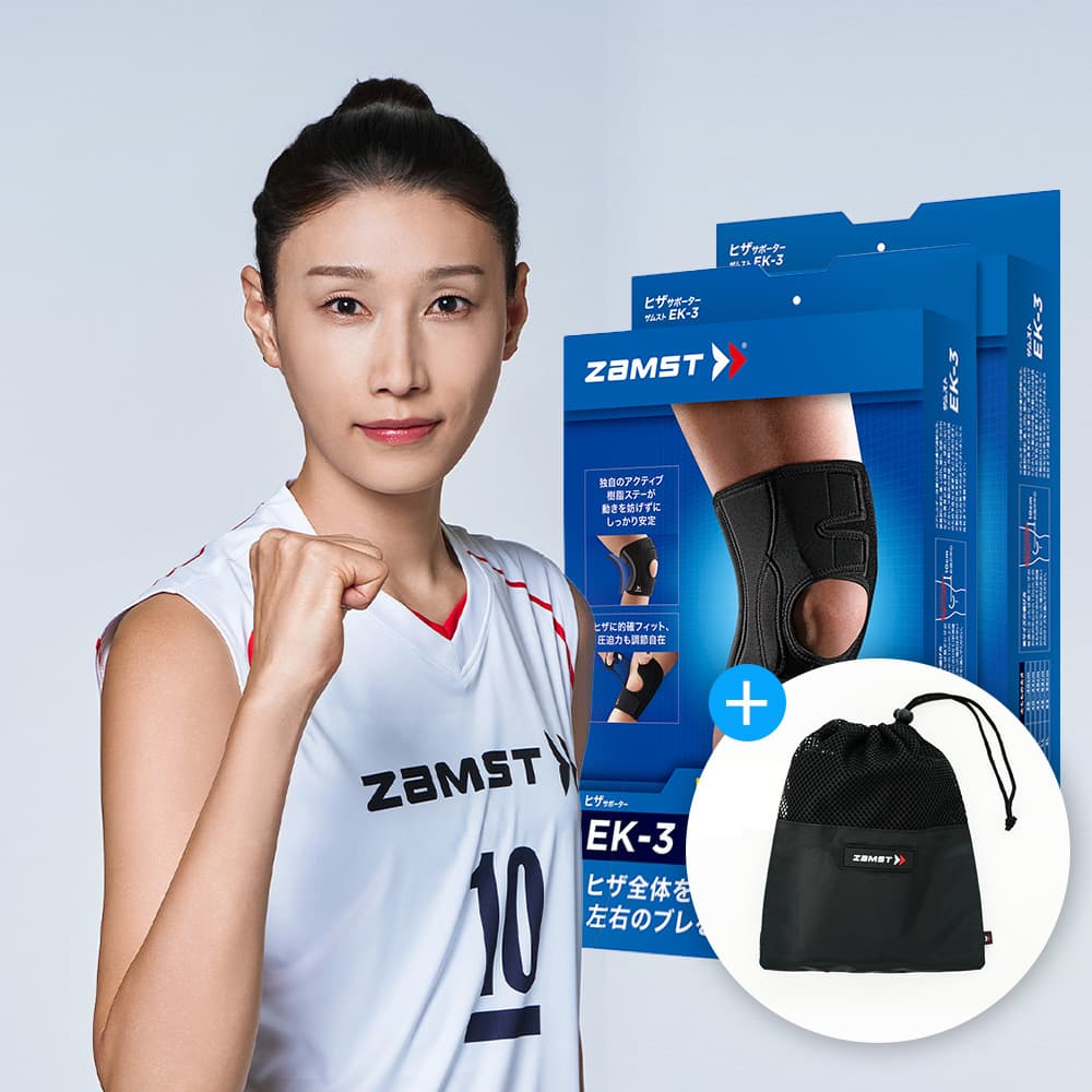 트라택 공식스토어 잠스트 무릎보호대 EK-3 2개입 + 보호대 파우치 - 최저가 79,200원