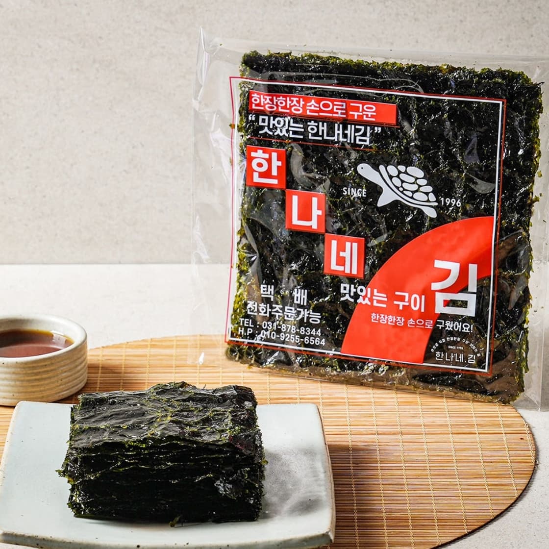 한나네김 한나네김 조미김 구운김 맥반석 들기름 숯불 10봉