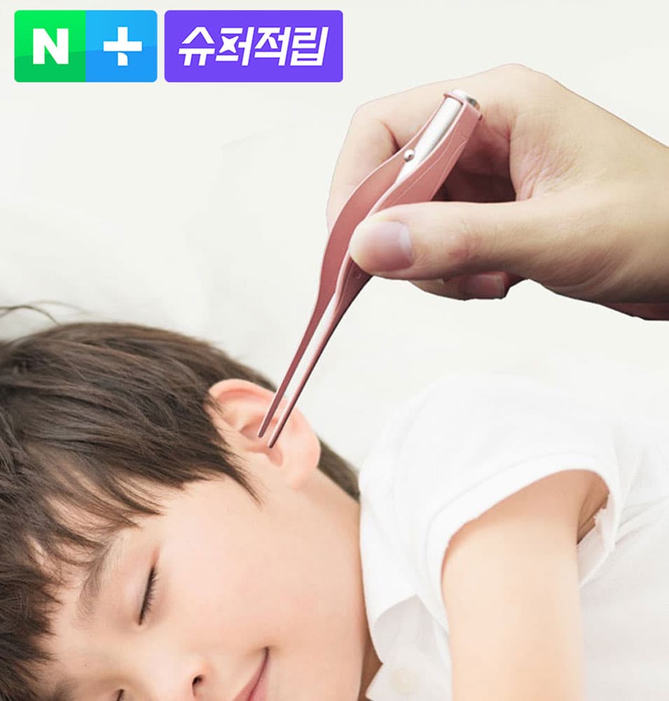 펀어스 LED 귀이개 귀지 핀셋 귀파개 집게 귀후비개 제거 귀집게 청소