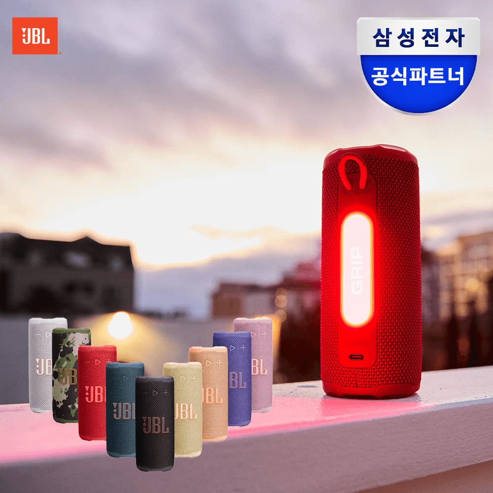 삼성파트너 케이원에이브이 JBL GRIP 휴대용 캠핑 블루투스 무선 스피커 - 최저가 99,900원