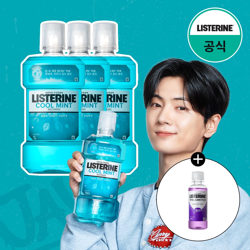 켄뷰 공식몰 리스테린 가글 구강청결제 쿨민트 1L, 3개